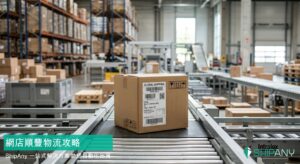 featured-sf-delivery-zh-HK-final