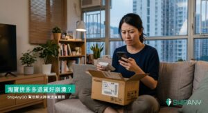 featured-taobao-return-final-v5