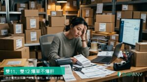 featured-q4-logistics-automation-tw