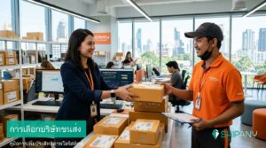 featured-2026-07-24-logistics-company-guide-th-TH-courier